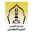 40-Azhar-University-Logo