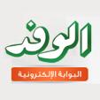 44-Alwafd-logo