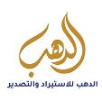 AlDahabTrading-Logo